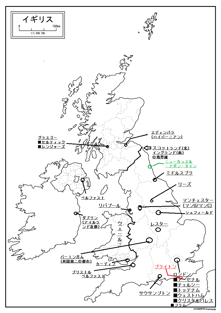 イギリス地図(プロサッカークラブの本拠地の場所がわかる)